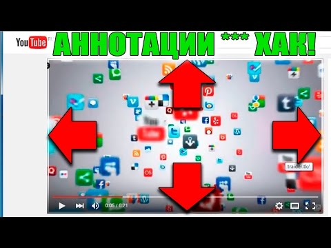 Как на youtube сделать во весь экран 894 Как на youtube сделать во весь экран 557