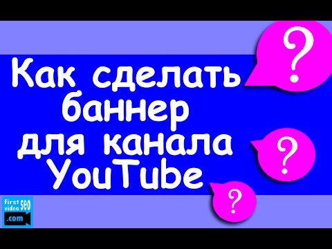 Как можно сделать стрим 222