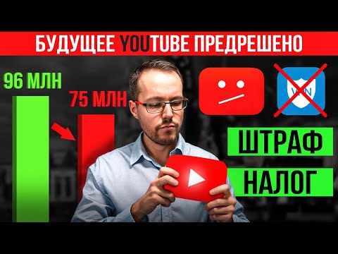 YouTube video thumbnail