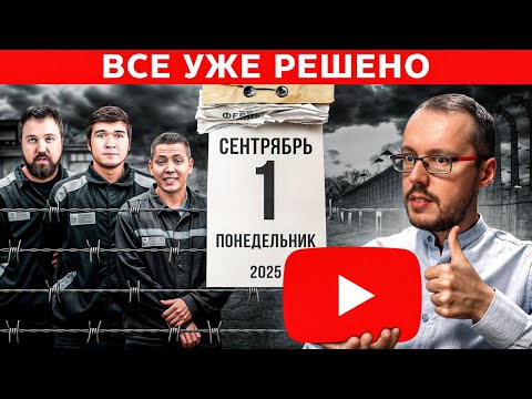 YouTube video thumbnail