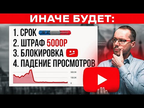 YouTube video thumbnail