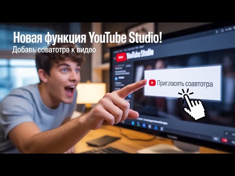 YouTube video thumbnail