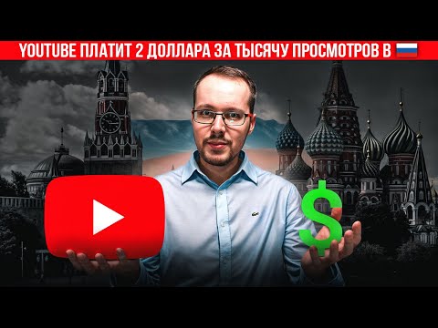 YouTube video thumbnail