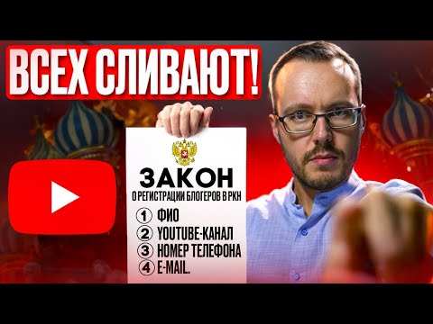 YouTube video thumbnail