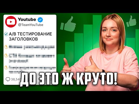 YouTube video thumbnail