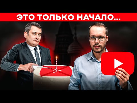 YouTube video thumbnail