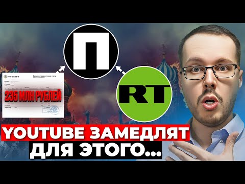 YouTube video thumbnail