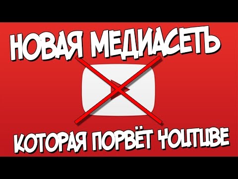 Проект медиа ютуб