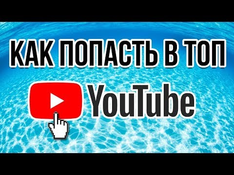 Как снять ролик на ютуб пошаговое руководство