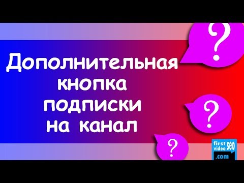 Как удалить подписку на ютубе на айфоне