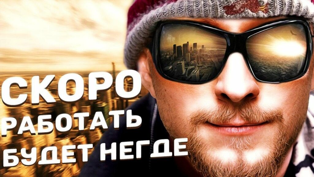 29000 рублей в месяц с нуля пассивный доход. Готовая схема