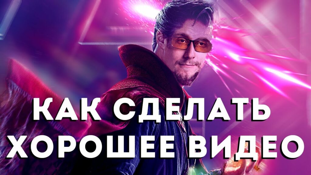 продвижение ютуб канала бесплатно