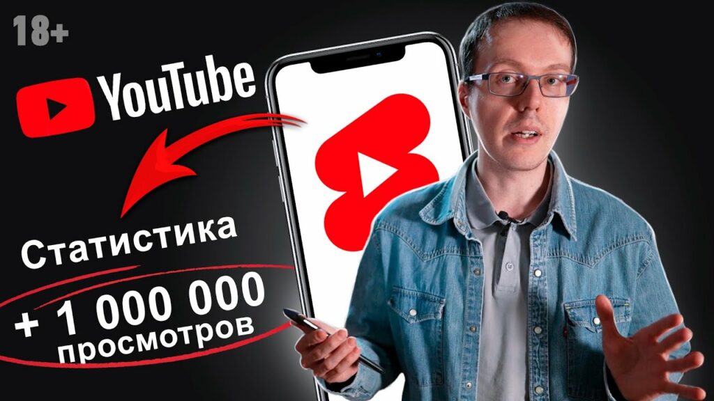 Youtube на планшете нет shorts