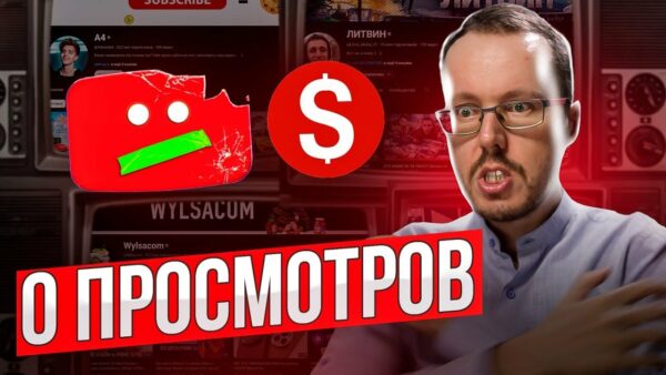 YouTube в России больше не нужен? Перспективы блогеров в Рунете. Прямой эфир | КОНОДЕН