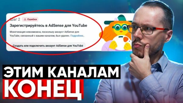 БЛОГЕРЫ ОПУСКАЮТ РУКИ. РКН победил YouTube? Google лишил нас надежды на заработок и творчество?