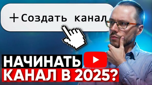 YOUTUBE ВСЕ? ВАС ОБМАНУЛИ! Блогеры стали больше зарабатывать на YouTube после замедления РКН