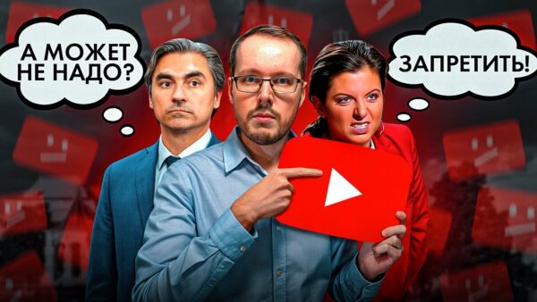 РКН ПЕРЕШЕЛ К БЕЛЫМ СПИСКАМ. Иностранные хостинги блокируют. YouTube хотят полностью запретить.