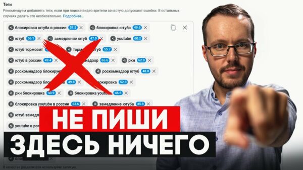 ТАК Я ОПТИМИЗИРУЮ ВИДЕО на YouTube в 2025 году, чтобы получать КРУТЫЕ ПРОСМОТРЫ