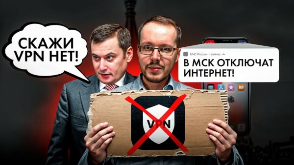 В РОССИИ ОГРАНИЧИЛИ ИНТЕРНЕТ. Блокировки VPN и провайдеров набирают обороты. Безумие не остановить!