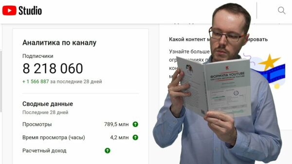 АВТОМАТИЧЕСКИЙ ДУБЛЯЖ ДОСТУПЕН ДЛЯ РУССКОГО ЯЗЫКА на YouTube / Autodubbing русский-английский