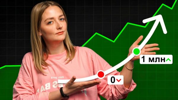 Как ПЕРЕСТАТЬ быть МАЛЕНЬКИМ КАНАЛОМ: 3 шага +БОНУС