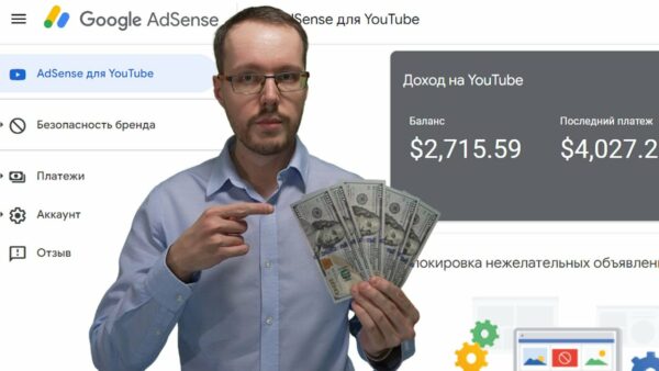 Как получать выплаты с YouTube в крипте? Показываю мою схему