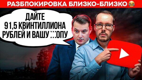 RUTUBE ОБОШЕЛ YOUTUBE в России! Госдума дала финальный ответ по YouTube. Новости 04.06.25