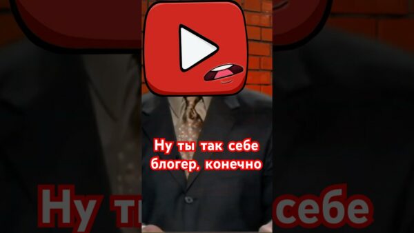 А какой вопрос Ютубу задашь ТЫ? #ютуб #youtube #prodvigate #продвигейт #продвижение #блогер