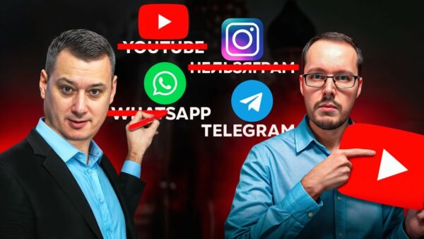 СУДЬБА WHATSAPP ПРЕДРЕШЕНА. В России блокируют все мессенджеры, кроме Max? Депутаты уже не скрывают