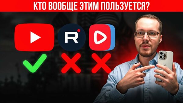Я СРАВНИЛ YOUTUBE, RUTUBE и ВК видео. Все хуже, чем вы думаете..