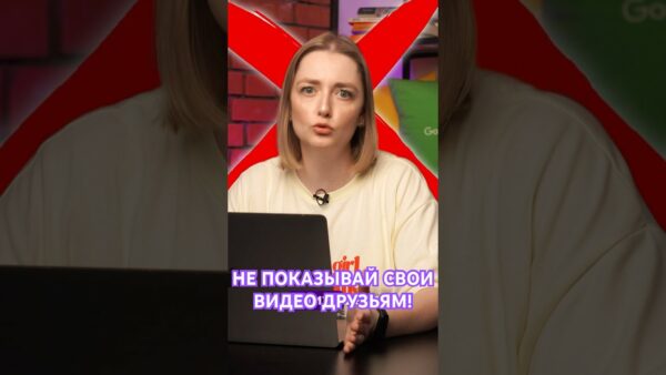 ЭТО УНИЧТОЖИТ ТВОЙ КАНАЛ! #ютуб #youtube #продвижение #раскруткаканала #подписчики #подписчикинаютуб