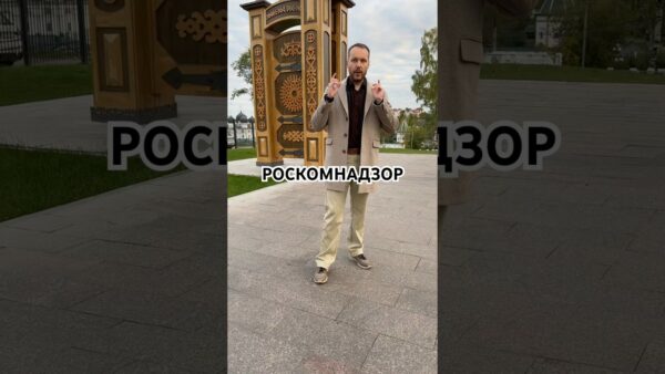 Роскомнадзор ввёл белые списки интернета. Что это значит? #konoden #монетизация