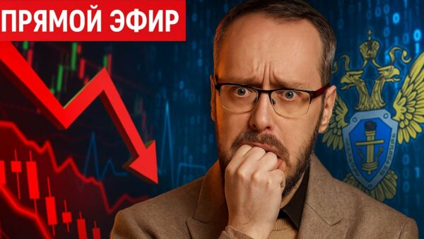 Интернет под контролем. Экономика вывернута. Кто останется на плаву?