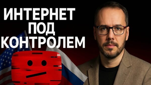 МОЛЧАЛИВАЯ ЦЕНЗУРА В YOUTUBE гасит каналы. А что я сделал не так?