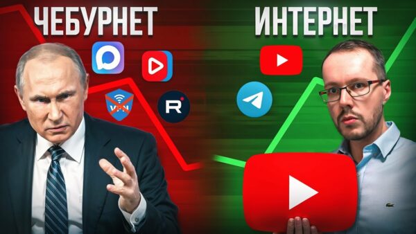 В РОССИИ СЛОМАЛИ ИНТЕРНЕТ. А вы считали, что ТАКОЕ никогда не случится?