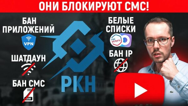 БЛОКИРОВКИ ПРОДОЛЖАЮТСЯ. Но мессенджеры дали ответ Роскомнадзору. Важные новости